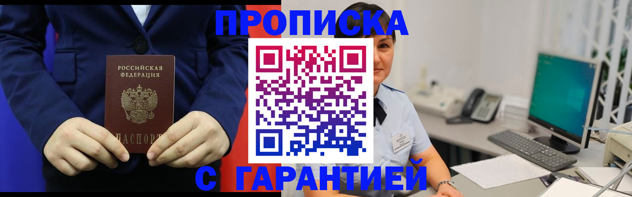 регистрация для школы в Звенигороде